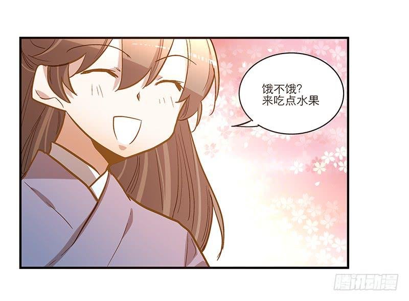第五十九话 心甘情愿？