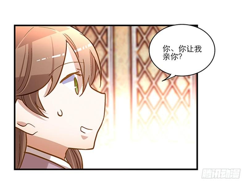 第五十九话 心甘情愿？