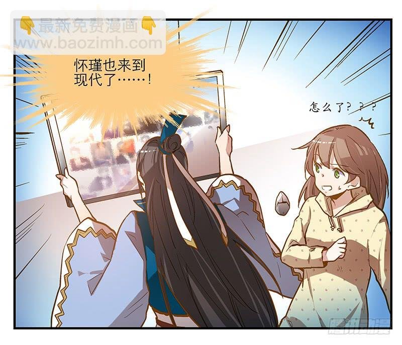 第六话 没想到，你喜欢的是男人