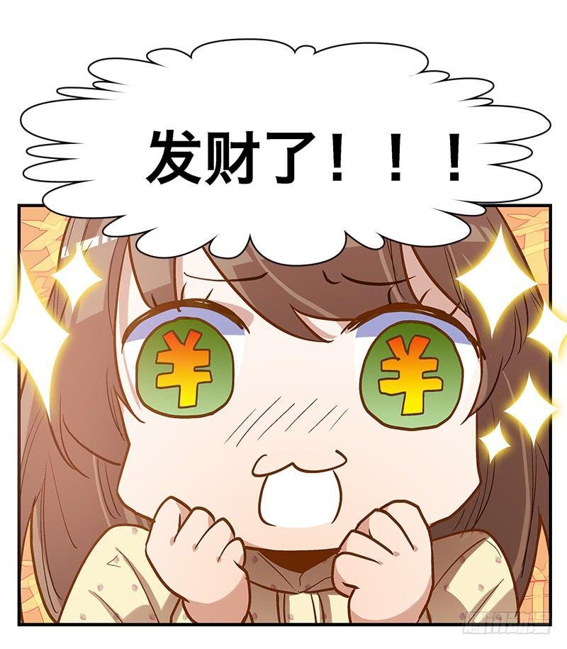 第六话 没想到，你喜欢的是男人