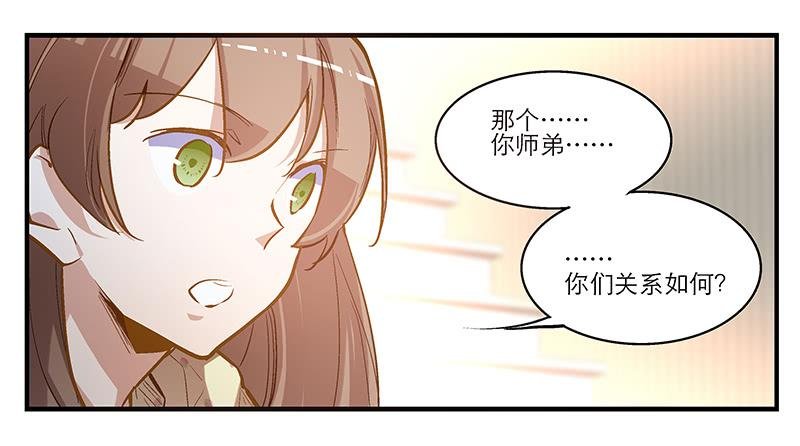 第六话 没想到，你喜欢的是男人
