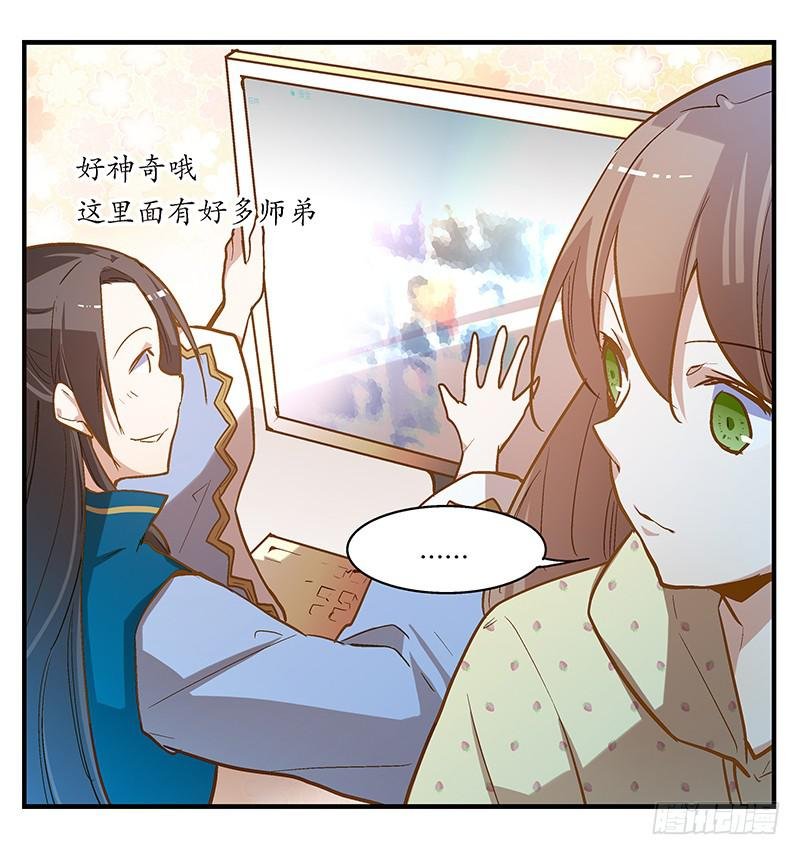 第六话 没想到，你喜欢的是男人