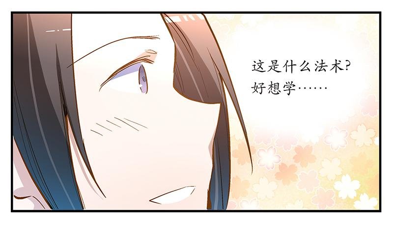 第六话 没想到，你喜欢的是男人