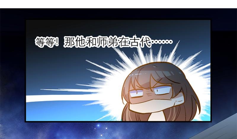 第六话 没想到，你喜欢的是男人