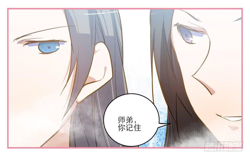 第六话 没想到，你喜欢的是男人
