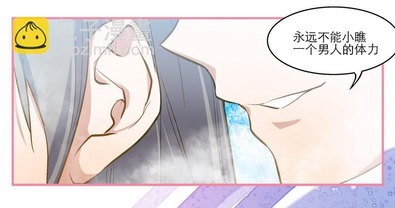 第六话 没想到，你喜欢的是男人