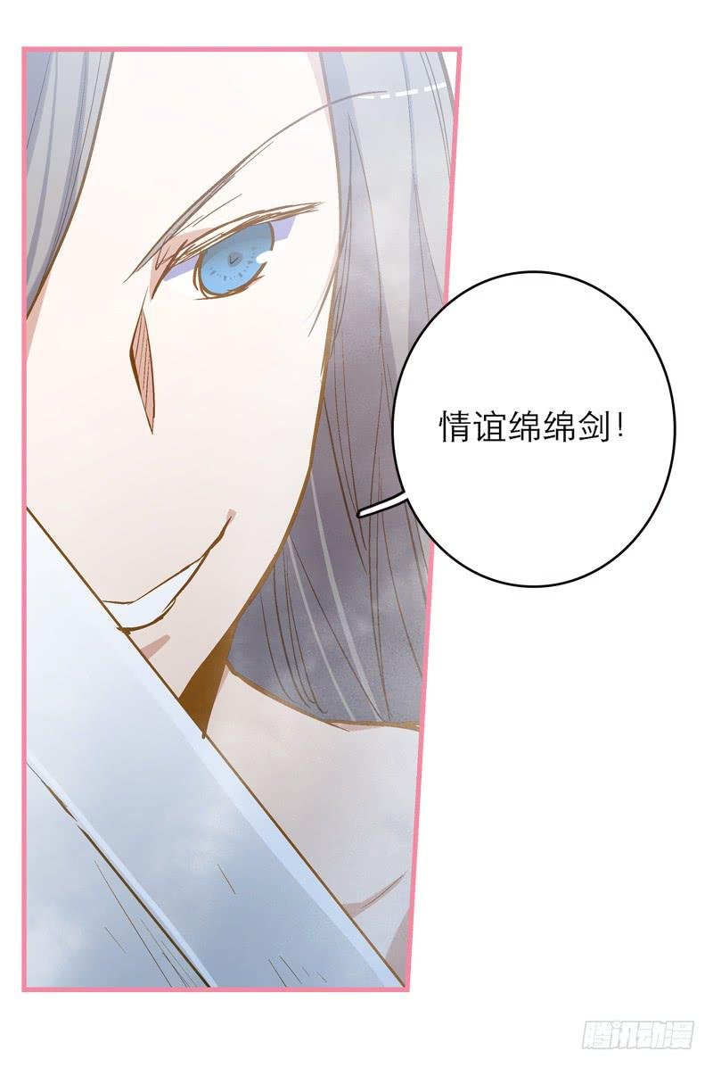 第六话 没想到，你喜欢的是男人