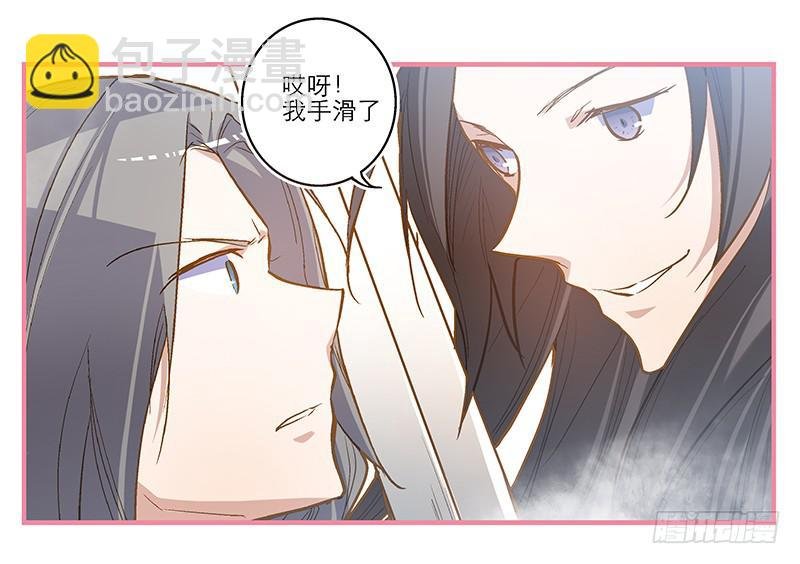 第六话 没想到，你喜欢的是男人