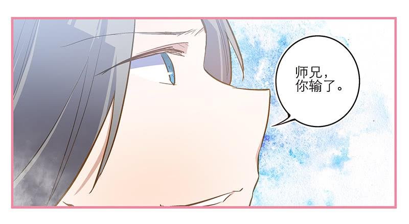 第六话 没想到，你喜欢的是男人