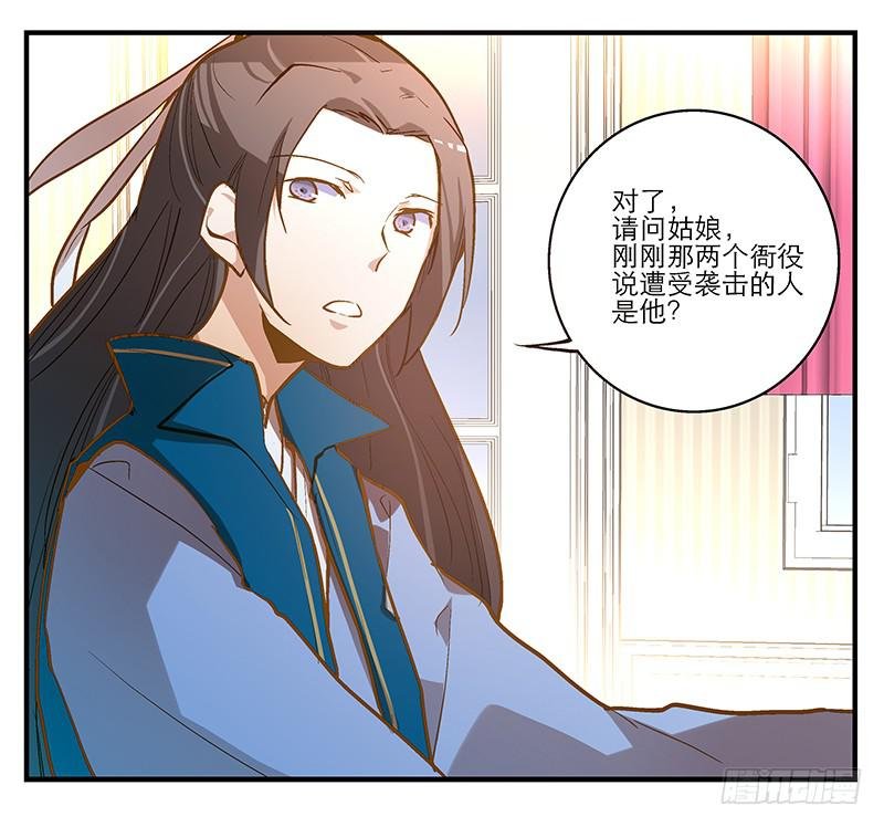 第六话 没想到，你喜欢的是男人