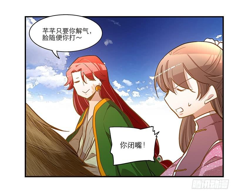 第六十话 你输了