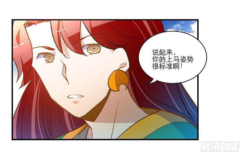 第六十话 你输了