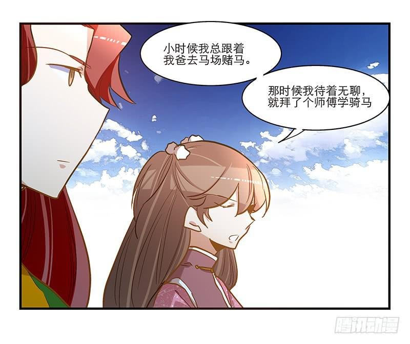 第六十话 你输了