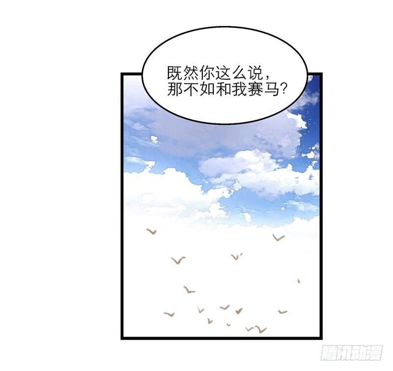 第六十话 你输了