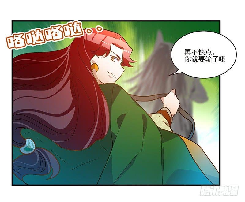 第六十话 你输了