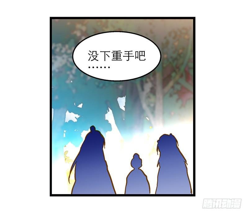 第六十话 你输了