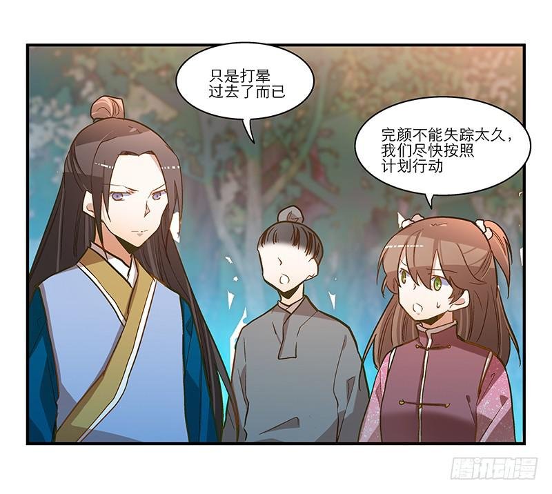 第六十话 你输了