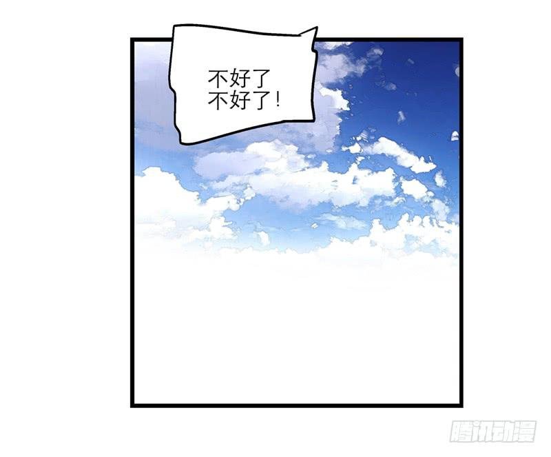 第六十话 你输了