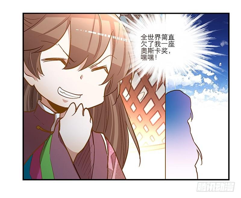 第六十话 你输了