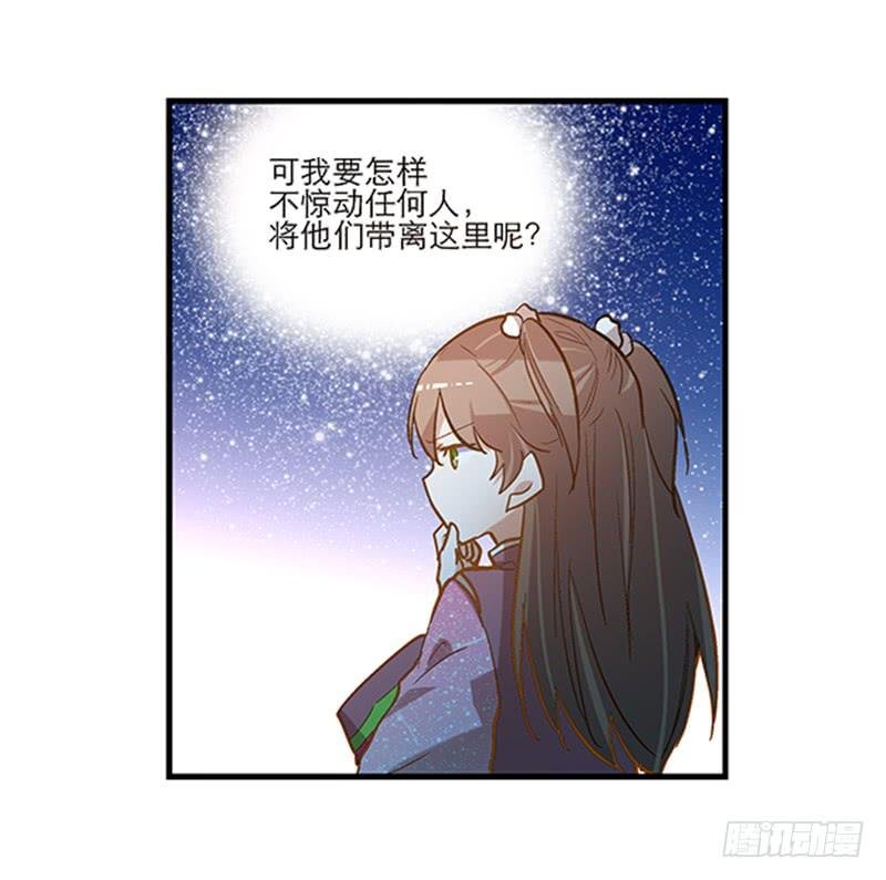 第六十话 你输了
