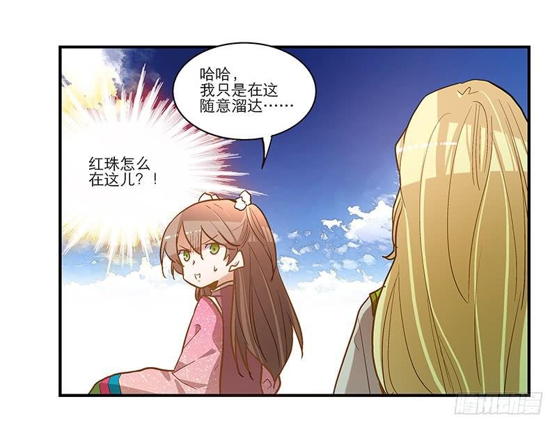 第六十话 你输了