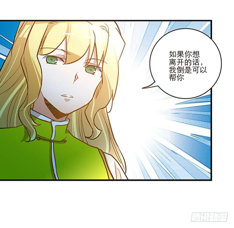第六十话 你输了