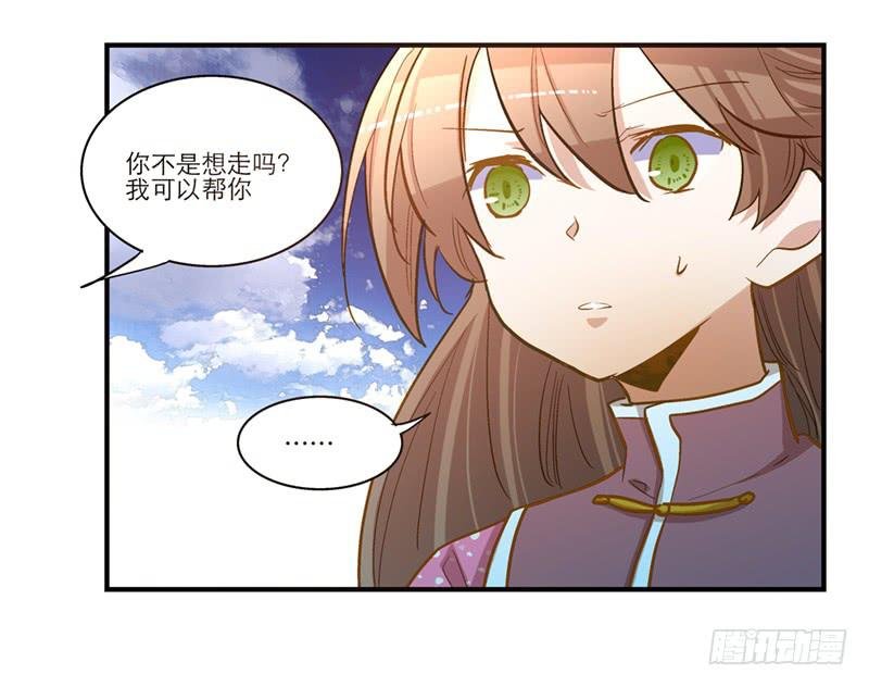 第六十一话 王爷是我的