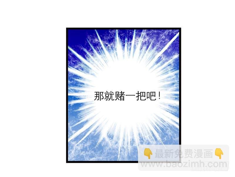 第六十一话 王爷是我的