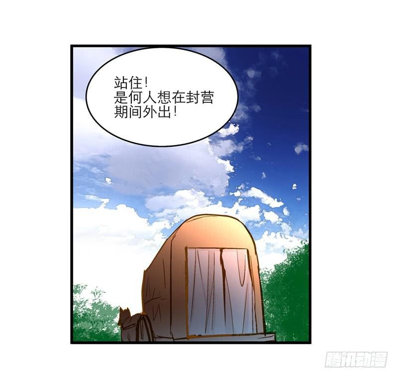 第六十一话 王爷是我的