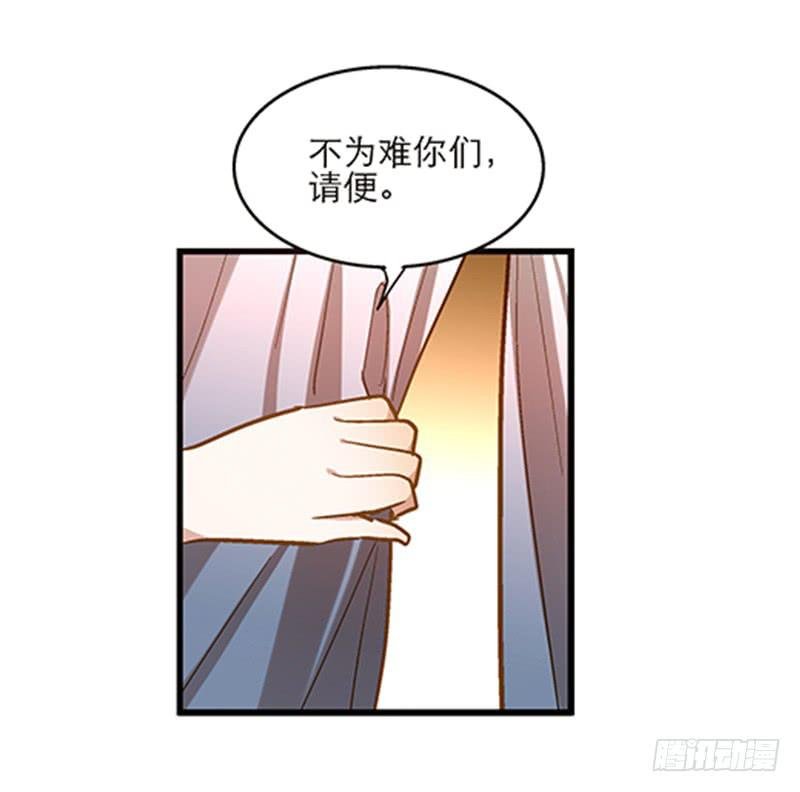 第六十一话 王爷是我的