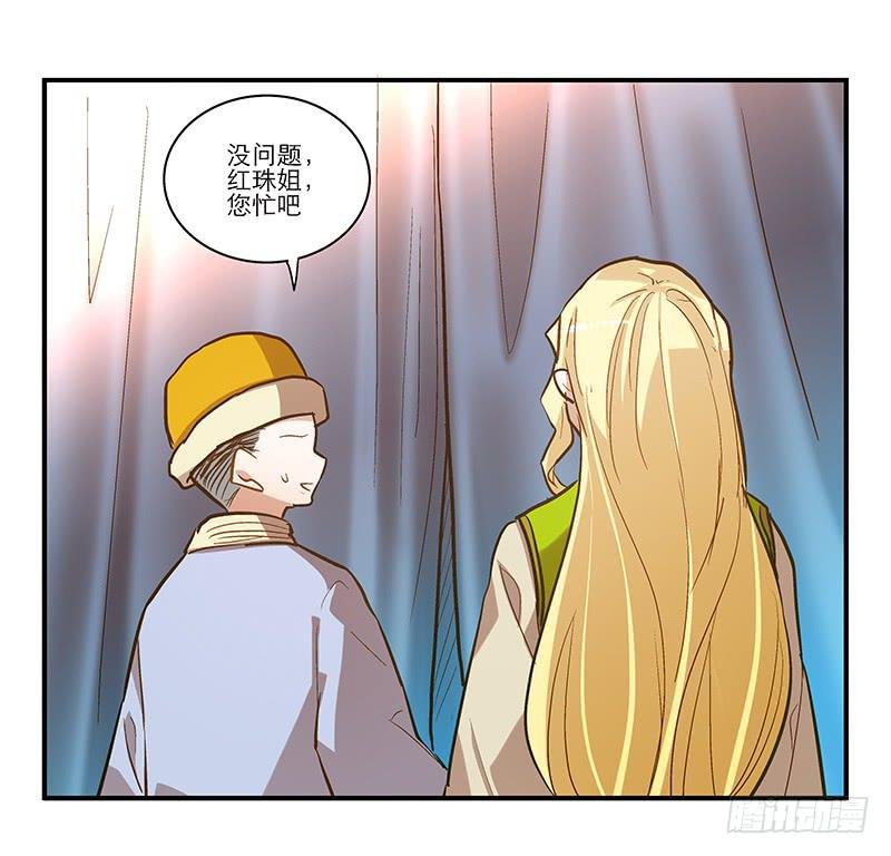 第六十一话 王爷是我的