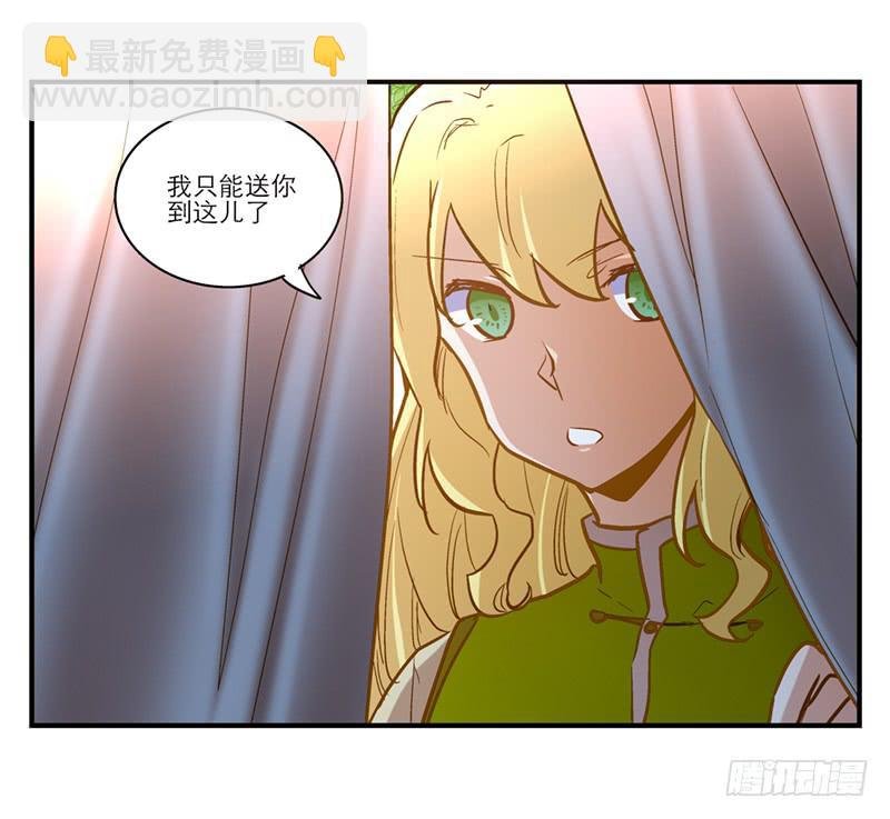第六十一话 王爷是我的