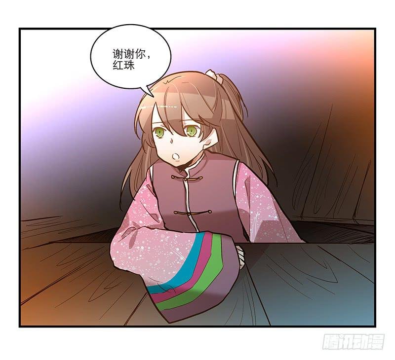 第六十一话 王爷是我的