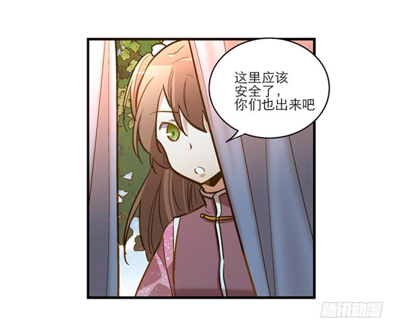 第六十一话 王爷是我的