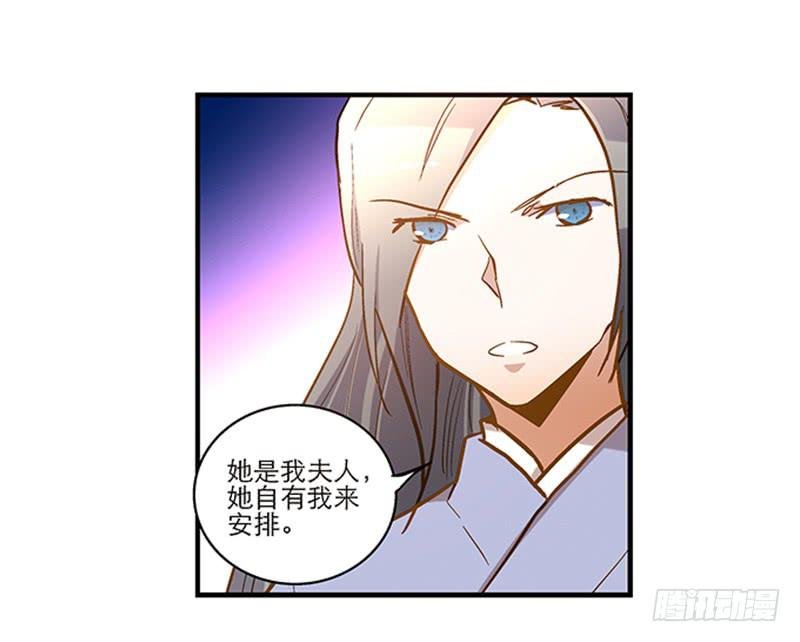第六十一话 王爷是我的