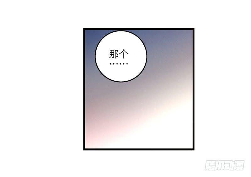 第六十二话 野生动物园