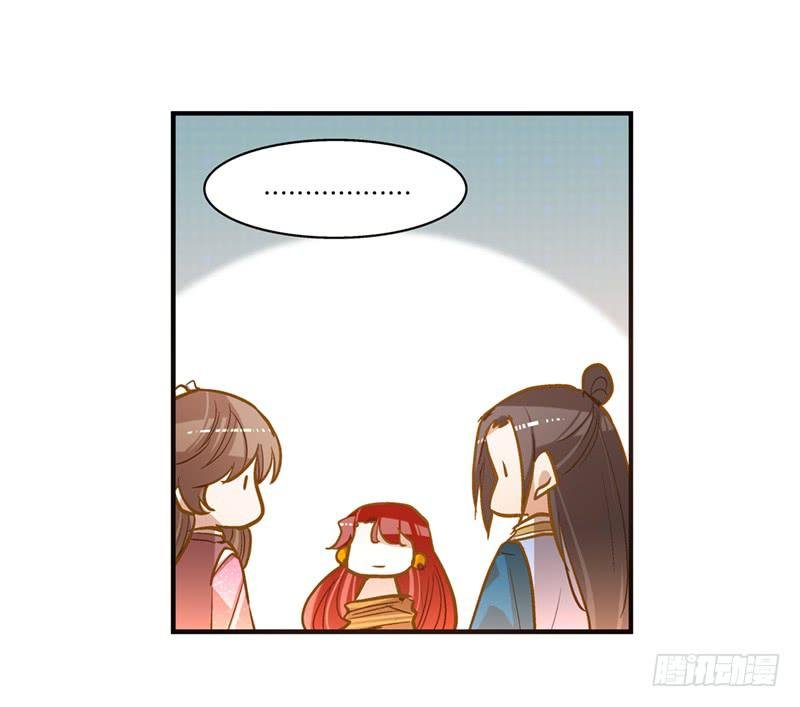 第六十二话 野生动物园