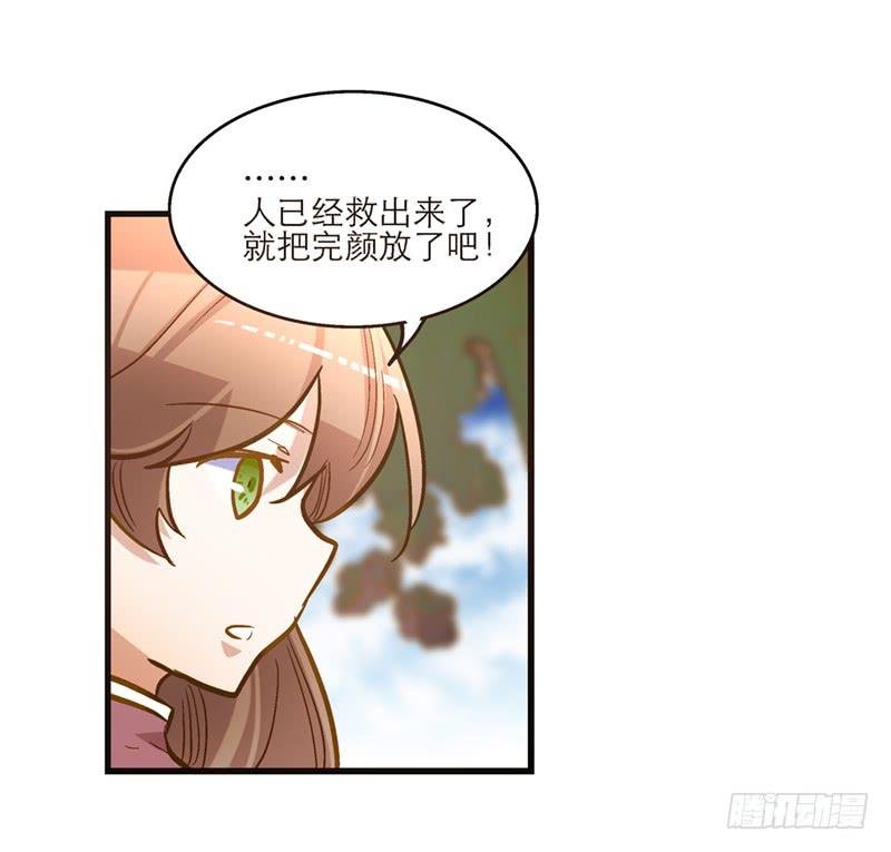 第六十二话 野生动物园