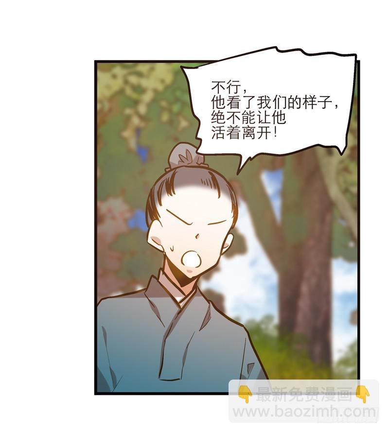 第六十二话 野生动物园
