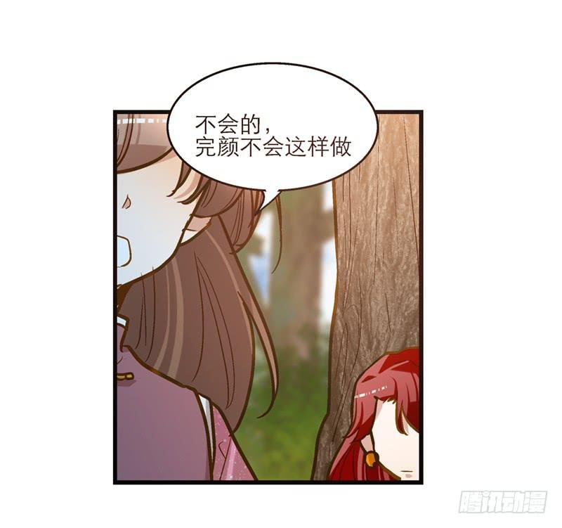 第六十二话 野生动物园
