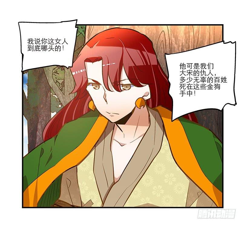 第六十二话 野生动物园