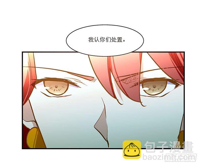 第六十二话 野生动物园