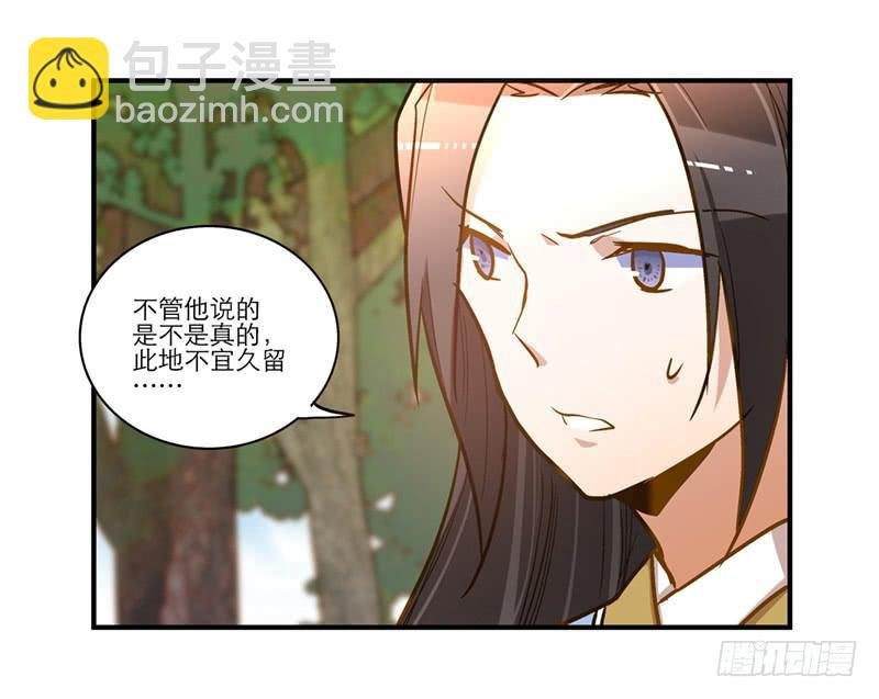 第六十二话 野生动物园