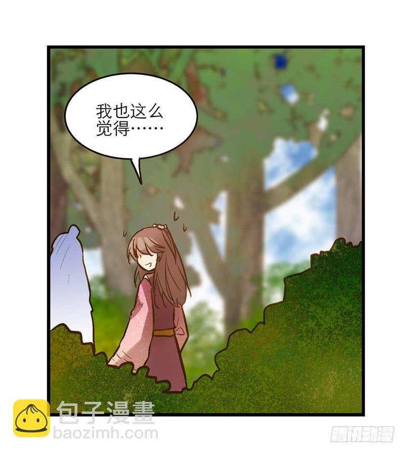 第六十二话 野生动物园