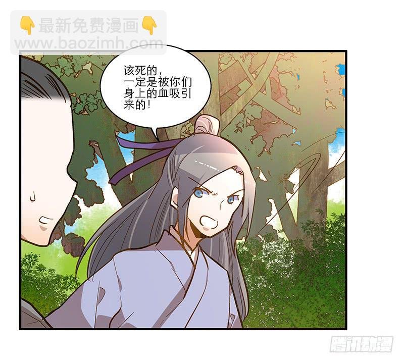 第六十二话 野生动物园