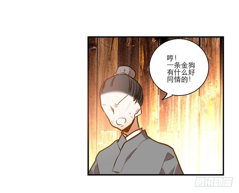 第六十三话 落脚