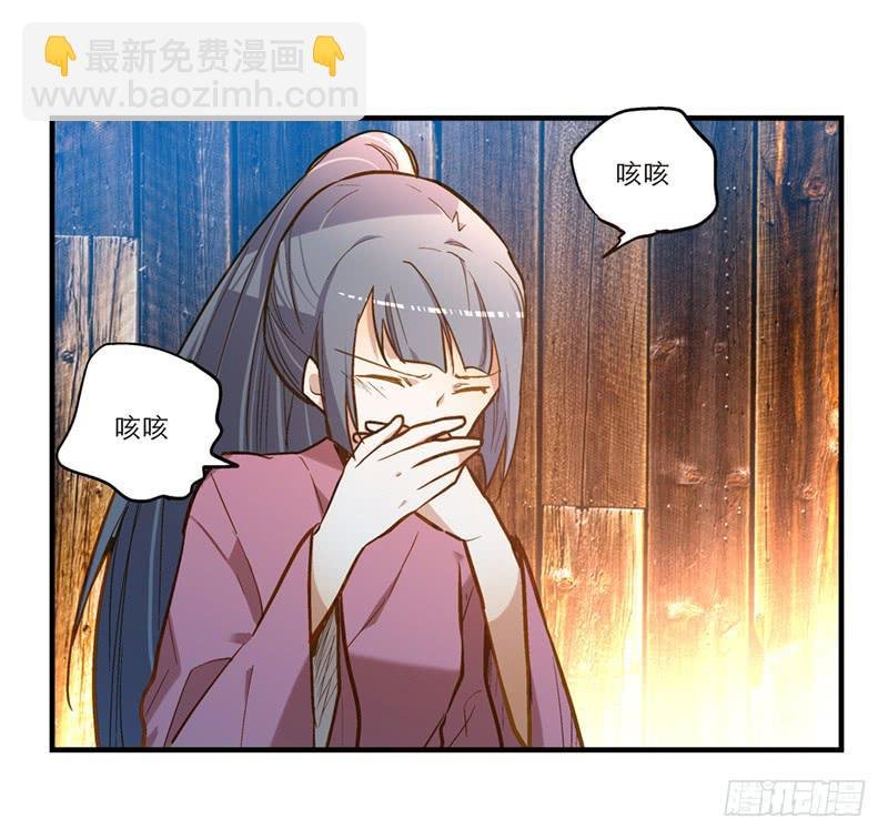 第六十三话 落脚