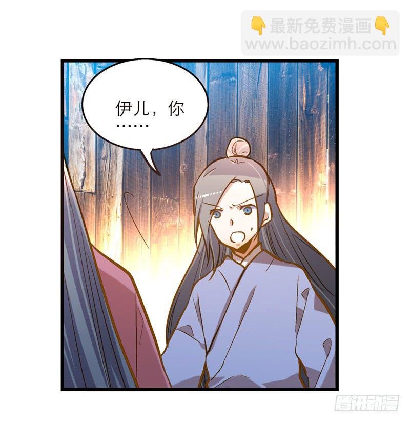 第六十三话 落脚