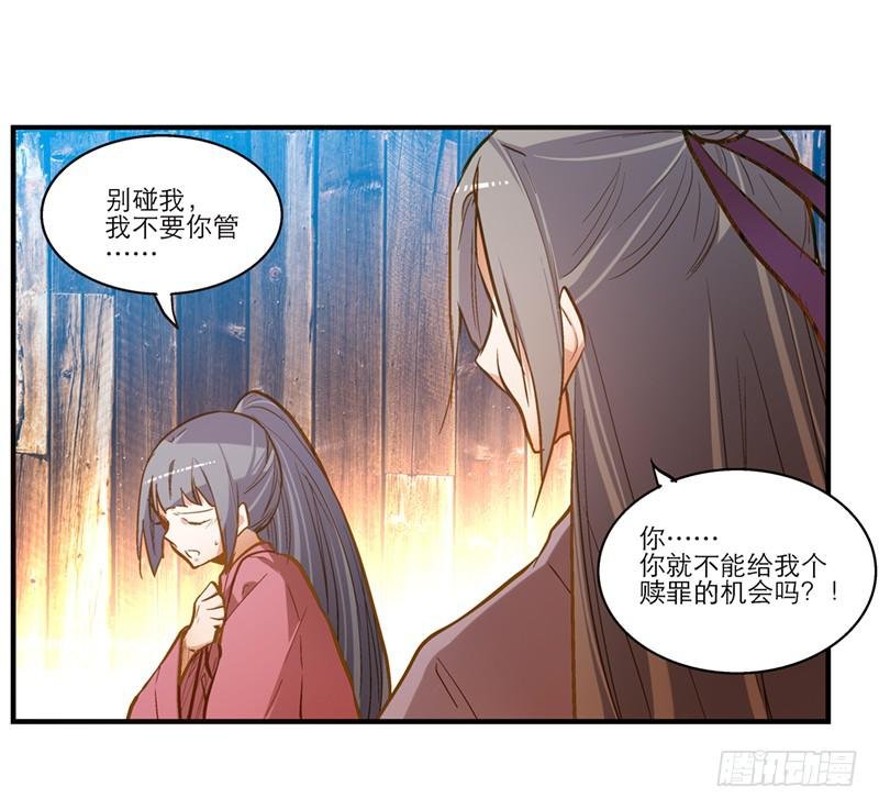 第六十三话 落脚