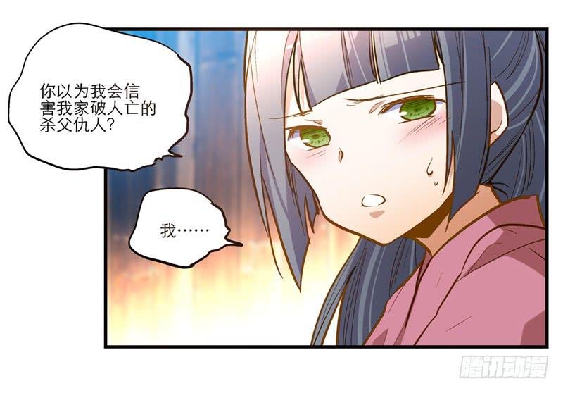 第六十三话 落脚